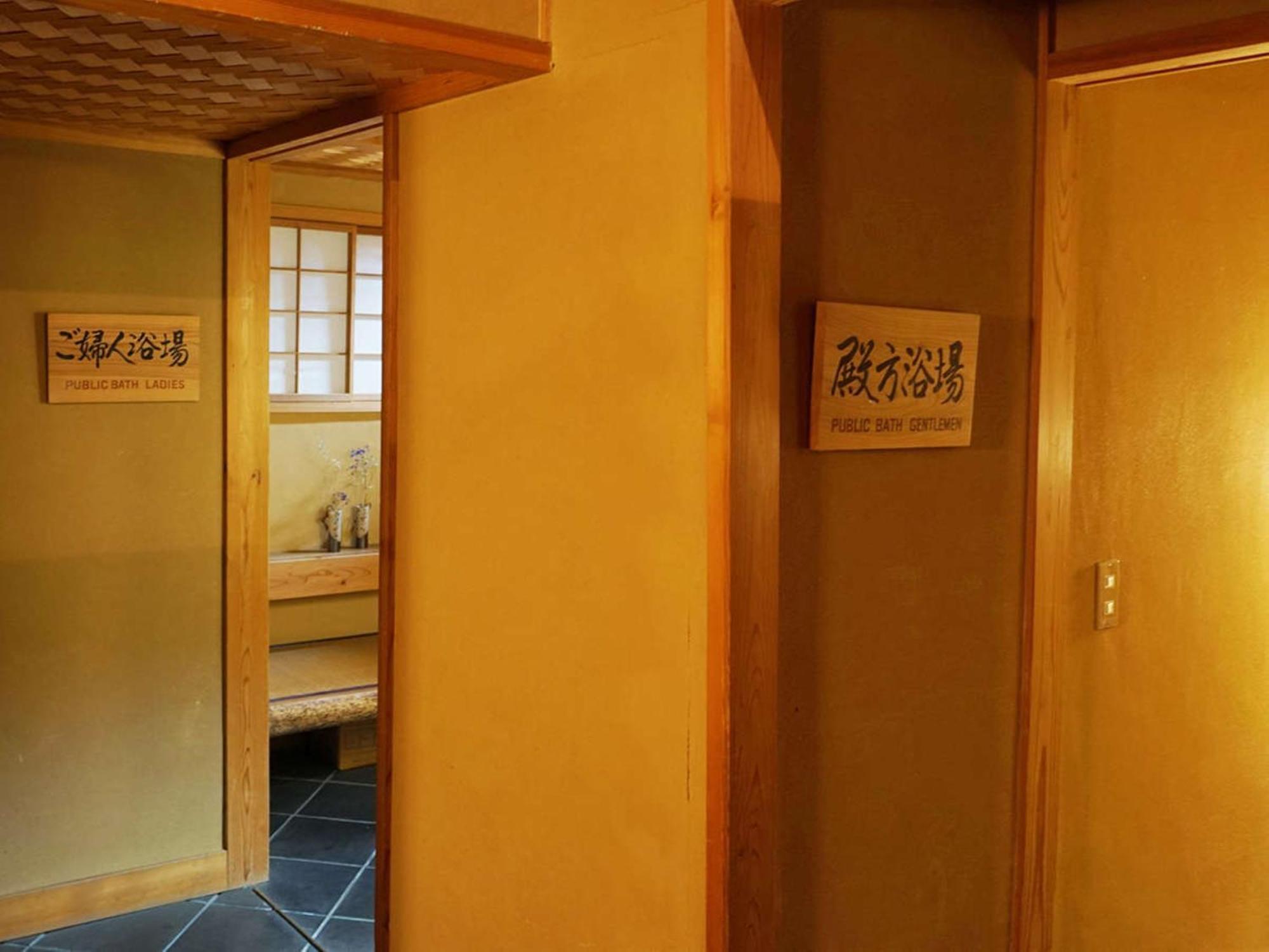 Wakaki Ryokan - Nasu Yumoto Onsen Exterior foto